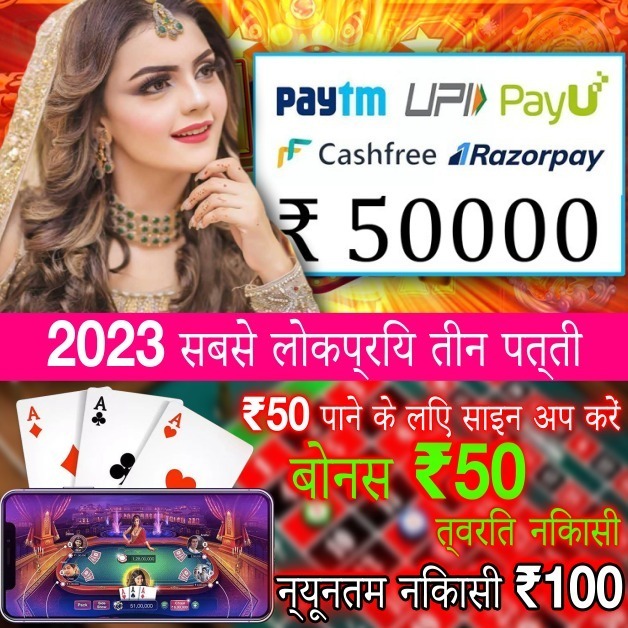 baazis Dragon Wealth অ্যান্ড্রয়েড ডাউনলোড