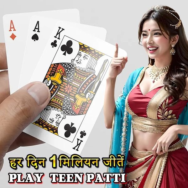 baazis Speed Baccarat bKash